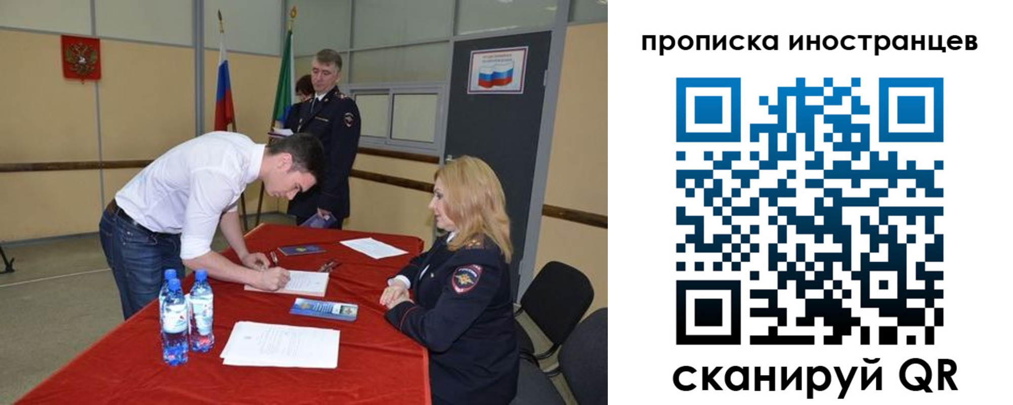 форма 3 в Карелии
