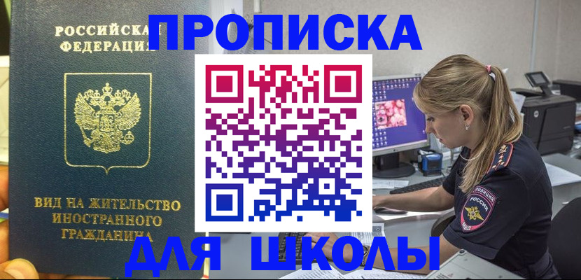 форма 3 в Карелии