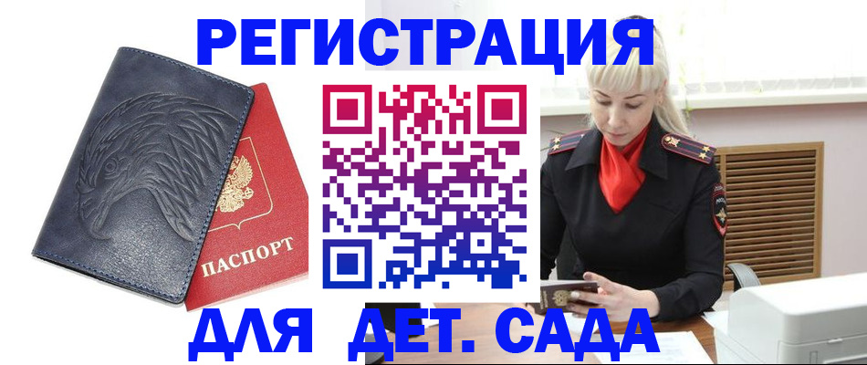 прописка для военкомата в Карелии