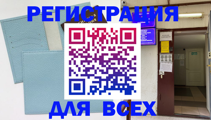 прописка гарантия в Карелии