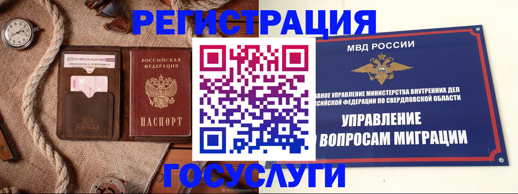 регистрация для школы в Карелии