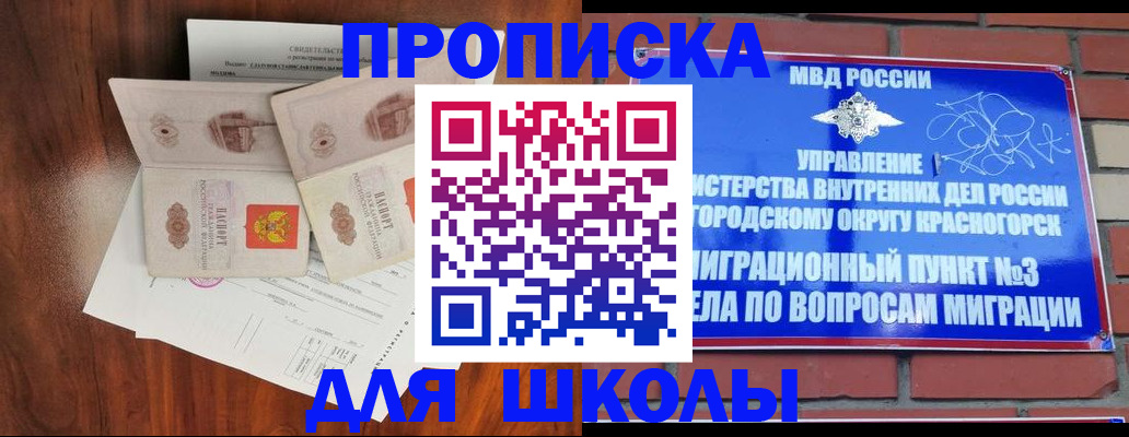 прописка поиск в Карелии